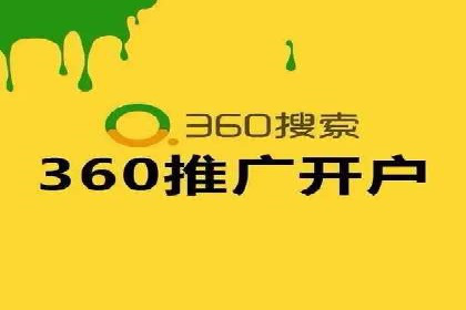 百度推广平台：企业品牌宣传的利器案例