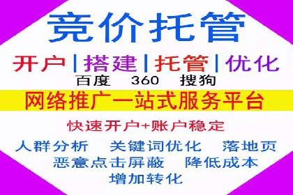 竞价SEM实战案例：餐饮行业线上线下联动营销
