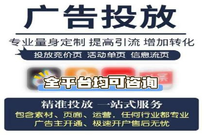 百度推广代理商如何助力企业品牌建设